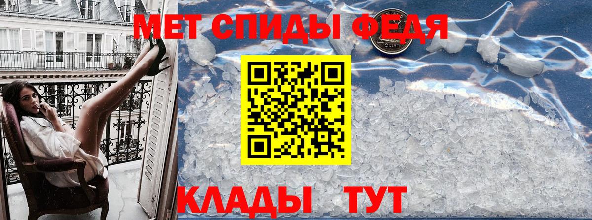 АМФЕТАМИН VHQ  Вход с VPN  Амфетамин  Тара 