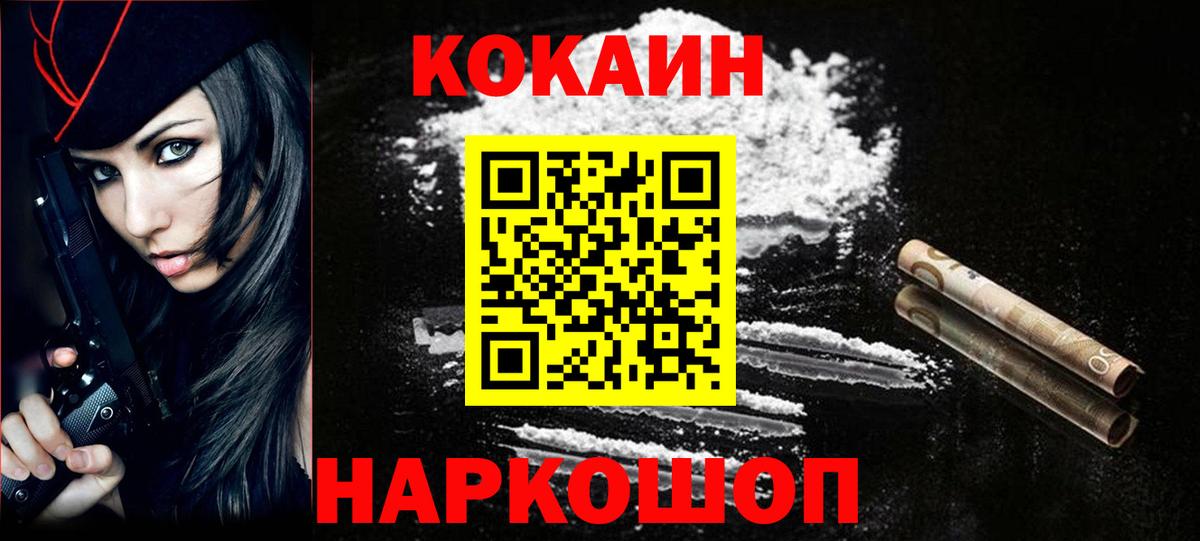 Тара  КОКАИН  Cocaine 99%  Вход с VPN  КОКАИН Боливия 