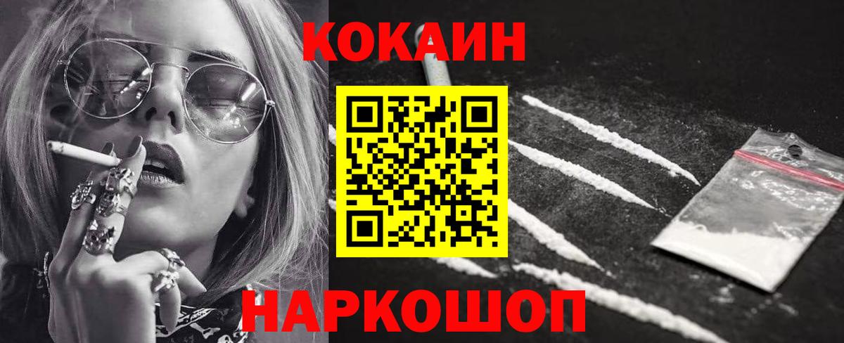 Cocaine FishScale Тара
