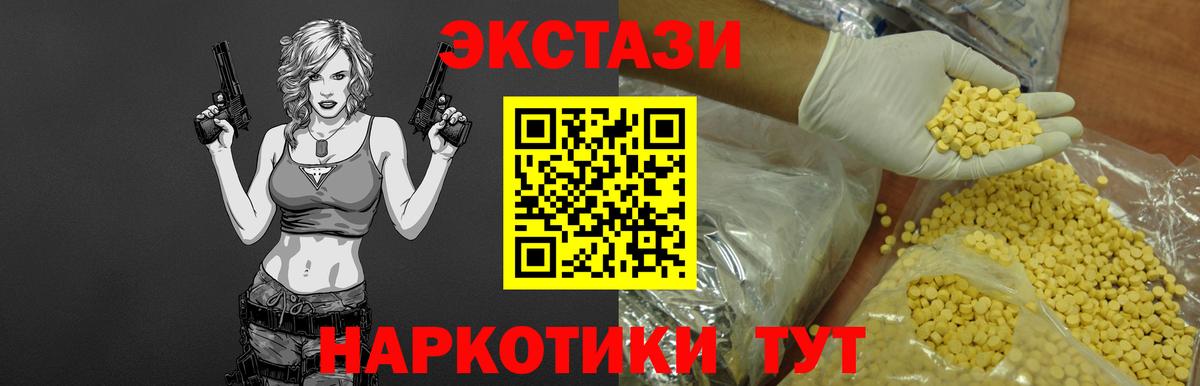 ЭКСТАЗИ VHQ  Вход с VPN  ЭКСТАЗИ    ссылка  Тара 