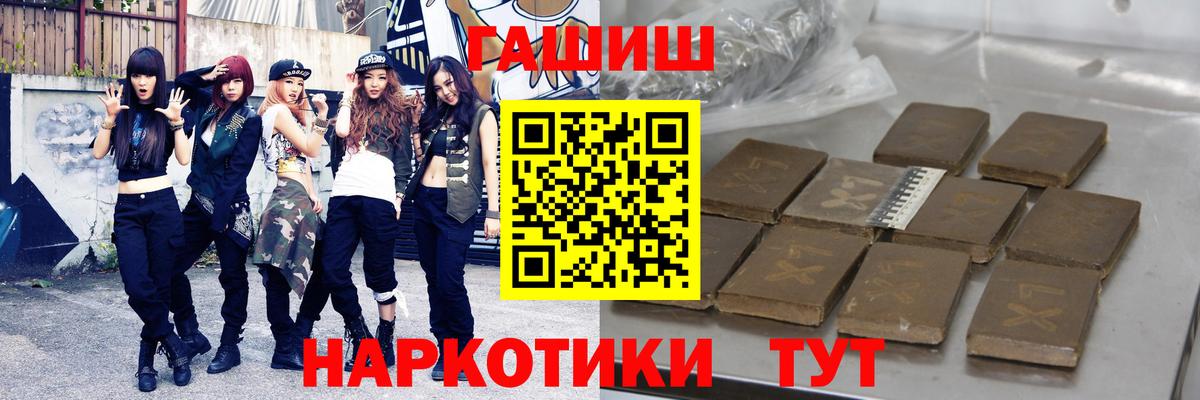 Гашиш Cannabis Тара
