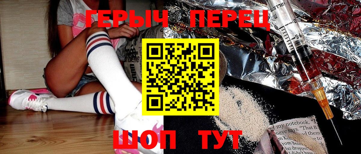 ГЕРОИН афганец Тара