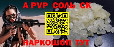 каннабис Лесосибирск