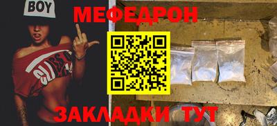 каннабис Лесосибирск