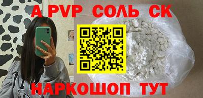 ALPHA-PVP Ликино-Дулёво