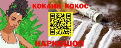 каннабис Лесосибирск