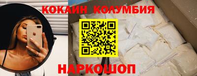 каннабис Лесосибирск