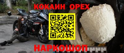 хмурый Ливны