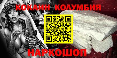 каннабис Лесосибирск