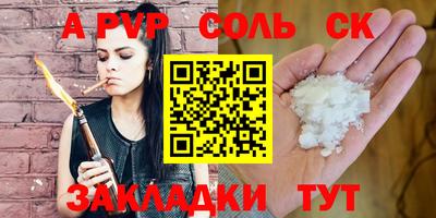 хмурый Ливны