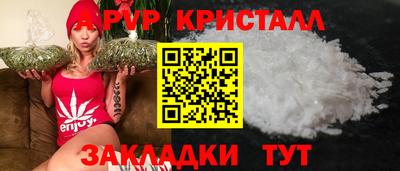 каннабис Лесосибирск