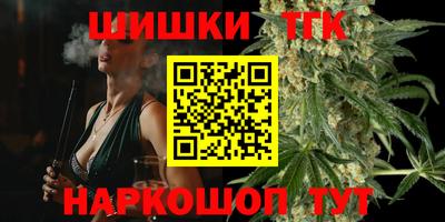 каннабис Лесосибирск