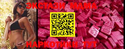 каннабис Лесосибирск