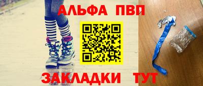 каннабис Лесосибирск