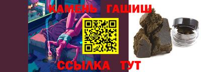 каннабис Лесосибирск