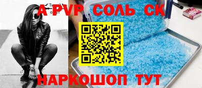 ALPHA-PVP Ликино-Дулёво