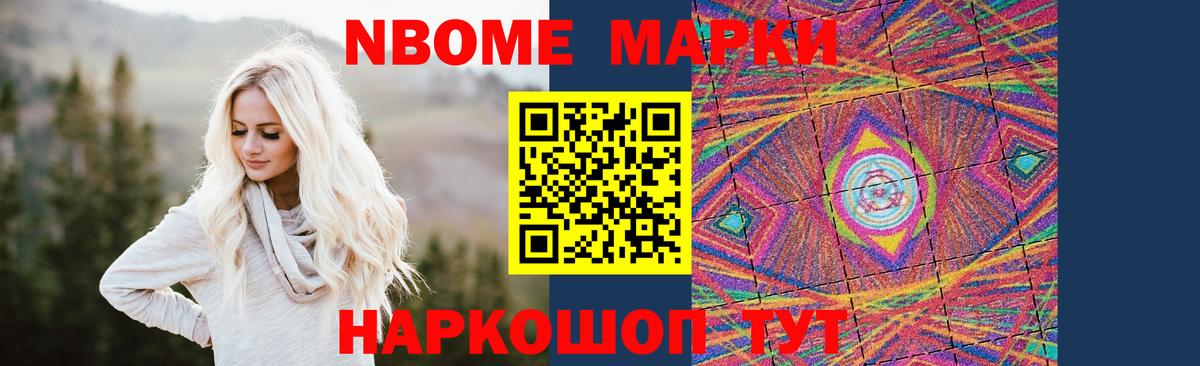 ЛСД экстази кислота Тара