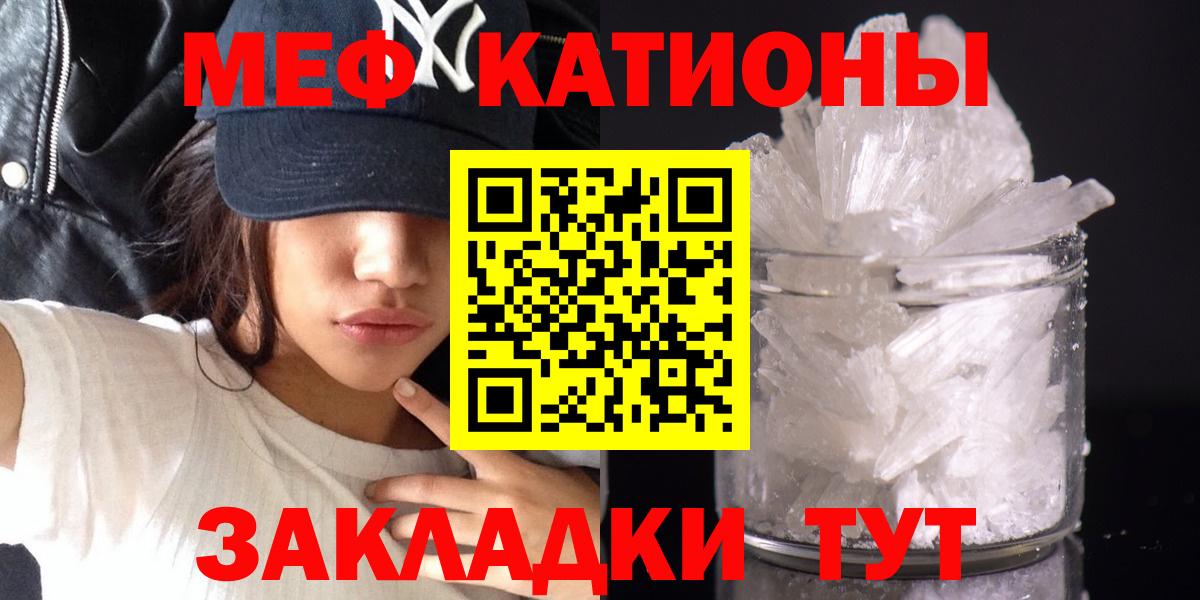 Меф Тара