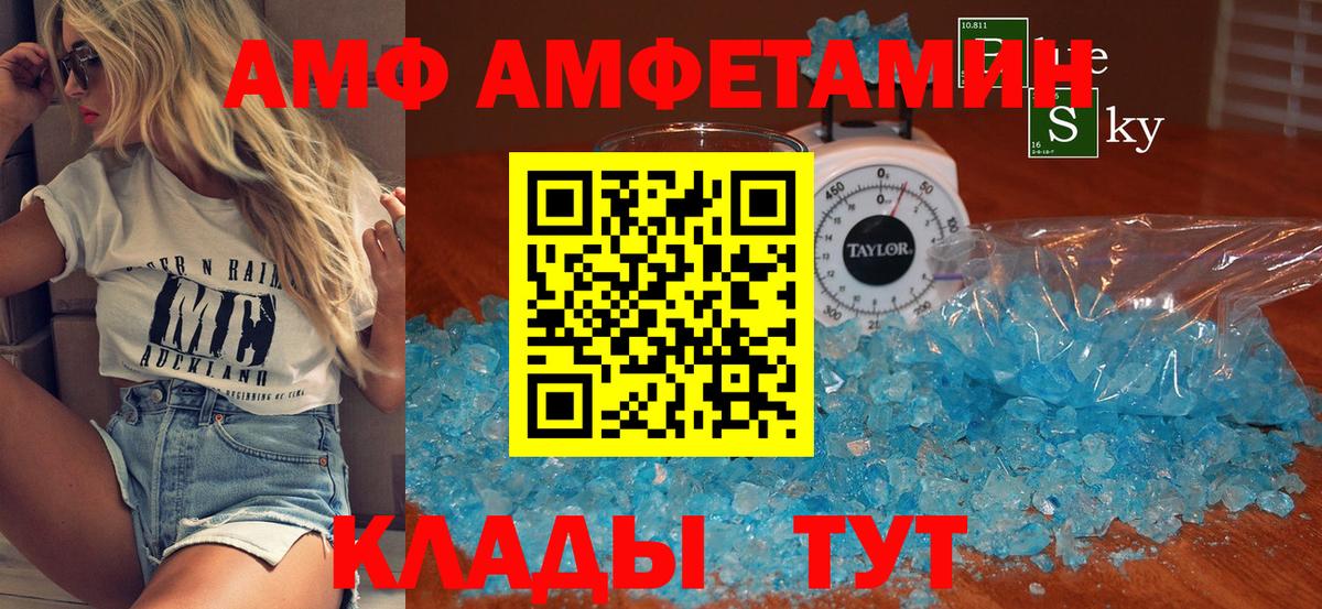 Тара  Первитин пудра  Вход с VPN 