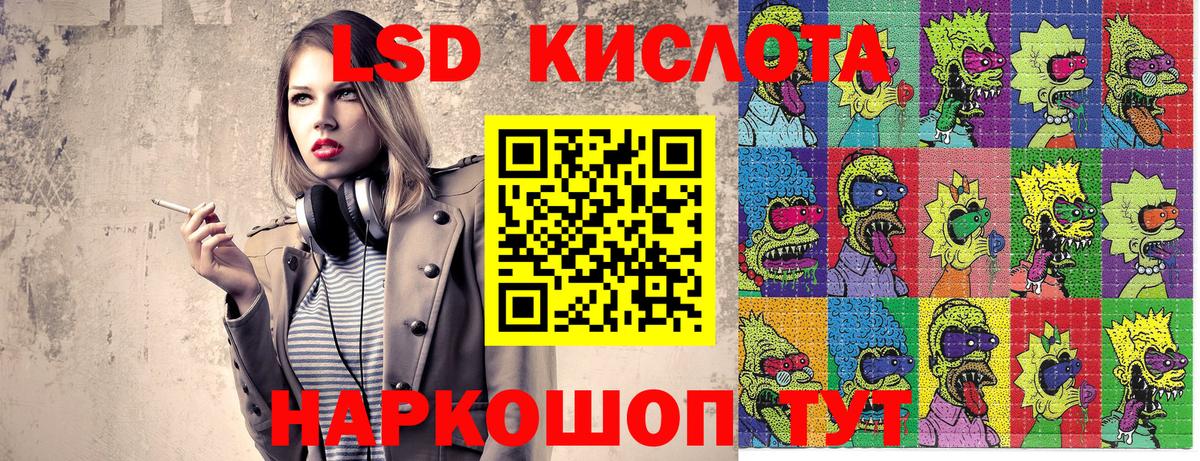 Тара  Марки N-bome 1500мкг  Вход с VPN  Марки N-bome 1500мкг 