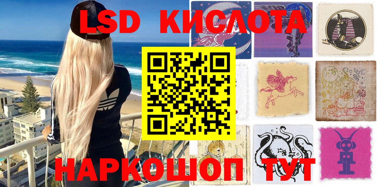 Марки NBOMe 1500мкг Тара