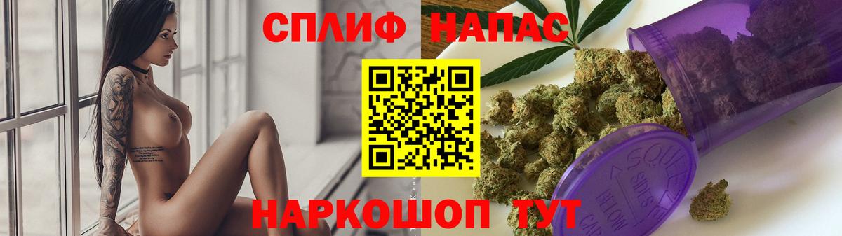 МАРИХУАНА Amnesia Тара