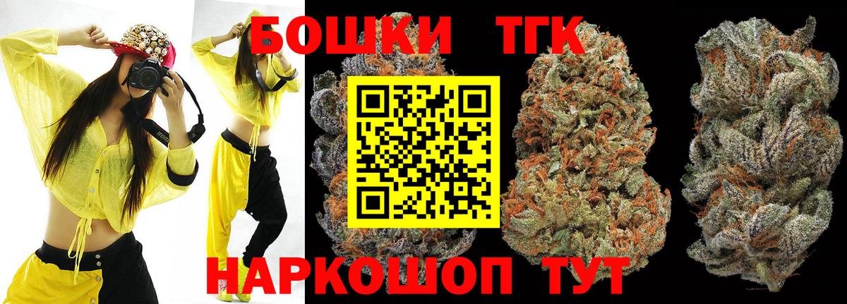 Шишки марихуана THC 21%  Шишки марихуана гибрид  Вход с VPN  Тара 